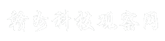 赣州科技观察网